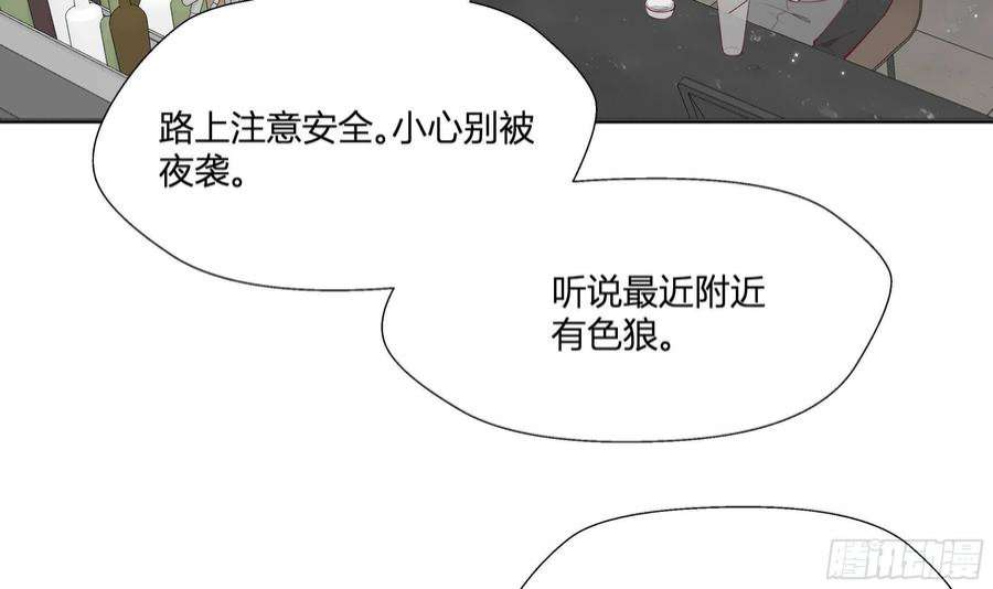 不心动挑战2话 突如其来的吻