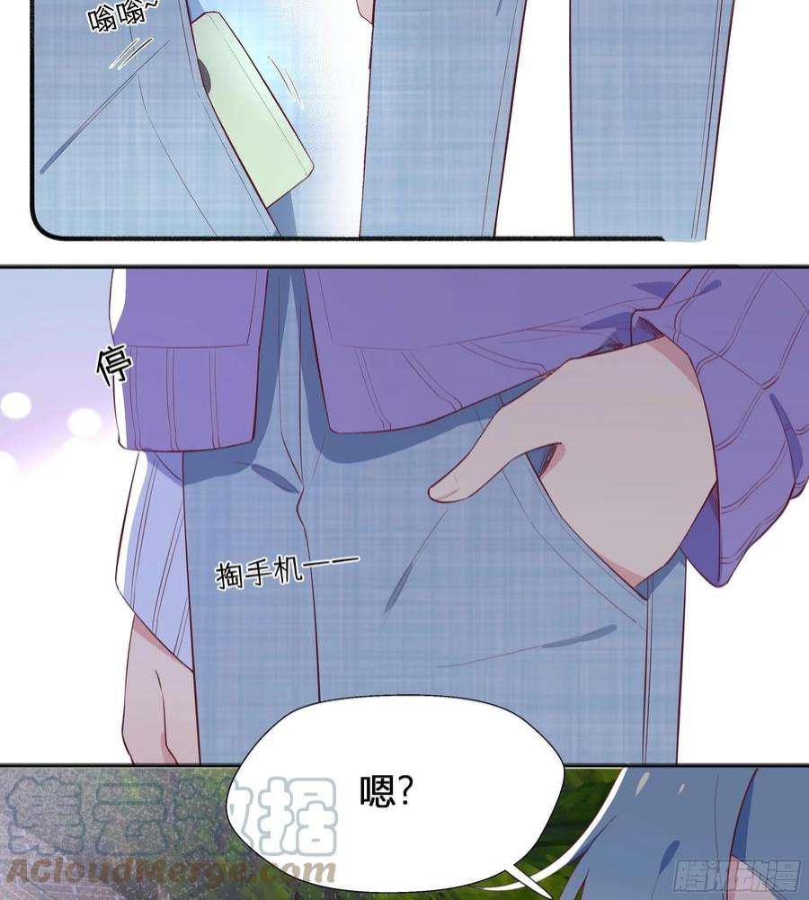 不心动挑战2话 突如其来的吻