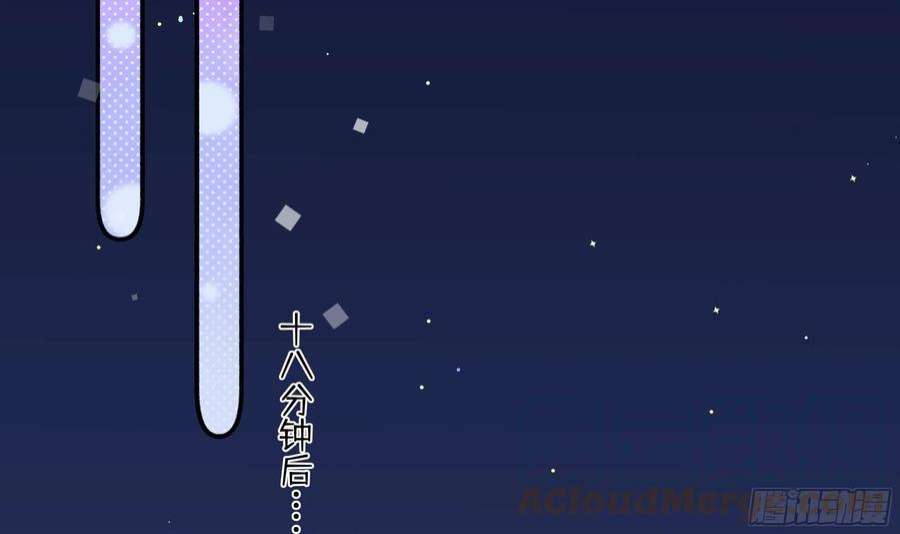 不心动挑战2话 突如其来的吻