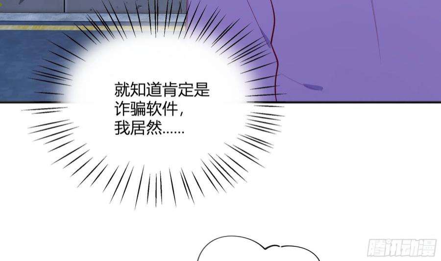 不心动挑战2话 突如其来的吻