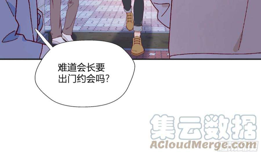 不心动挑战2话 突如其来的吻