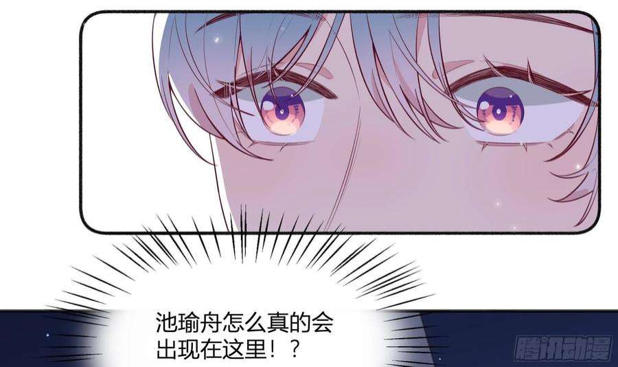 不心动挑战2话 突如其来的吻