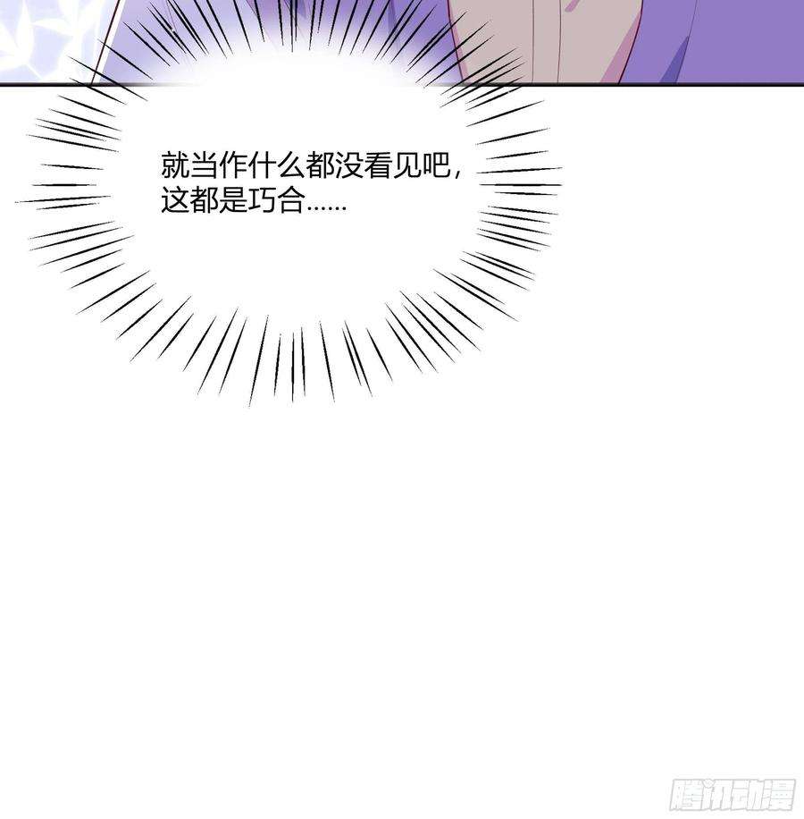 不心动挑战2话 突如其来的吻