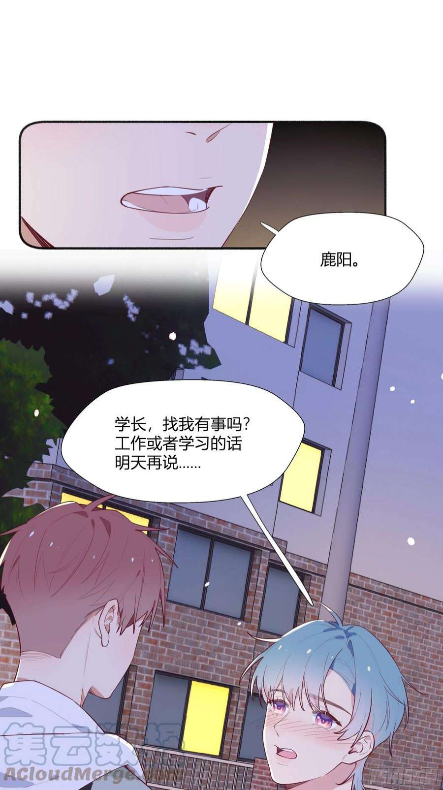 不心动挑战2话 突如其来的吻