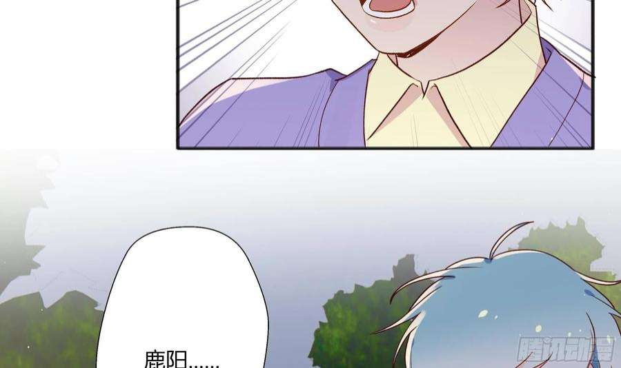 不心动挑战3话 又一个吻