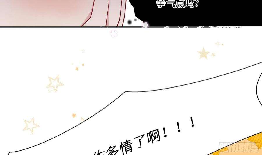 不心动挑战3话 又一个吻
