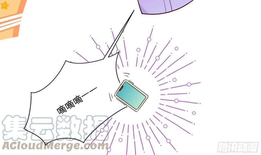 不心动挑战3话 又一个吻