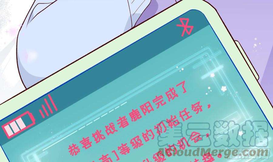 不心动挑战3话 又一个吻