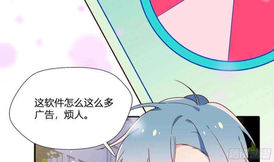 不心动挑战3话 又一个吻