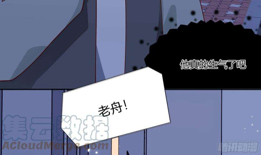 不心动挑战3话 又一个吻