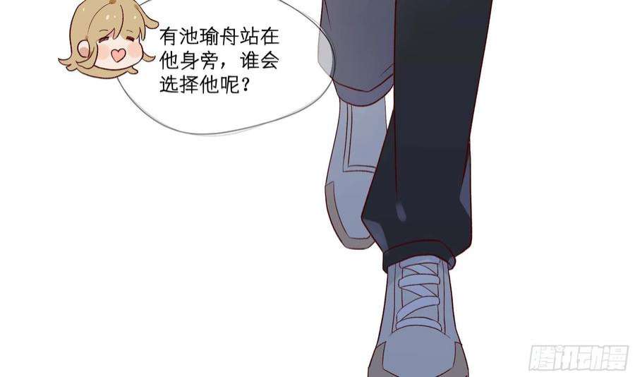 不心动挑战3话 又一个吻