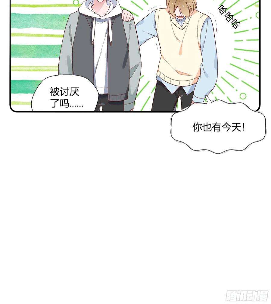 不心动挑战3话 又一个吻