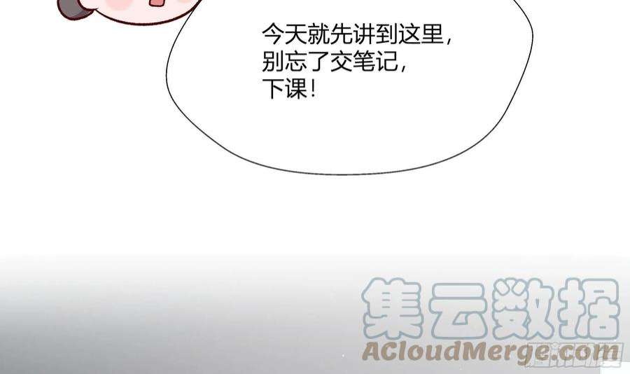 不心动挑战3话 又一个吻