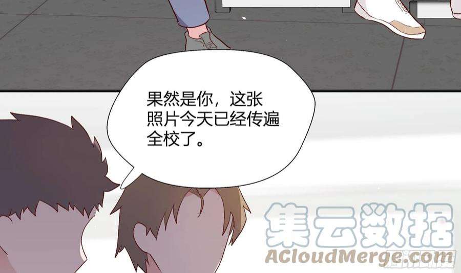 不心动挑战3话 又一个吻