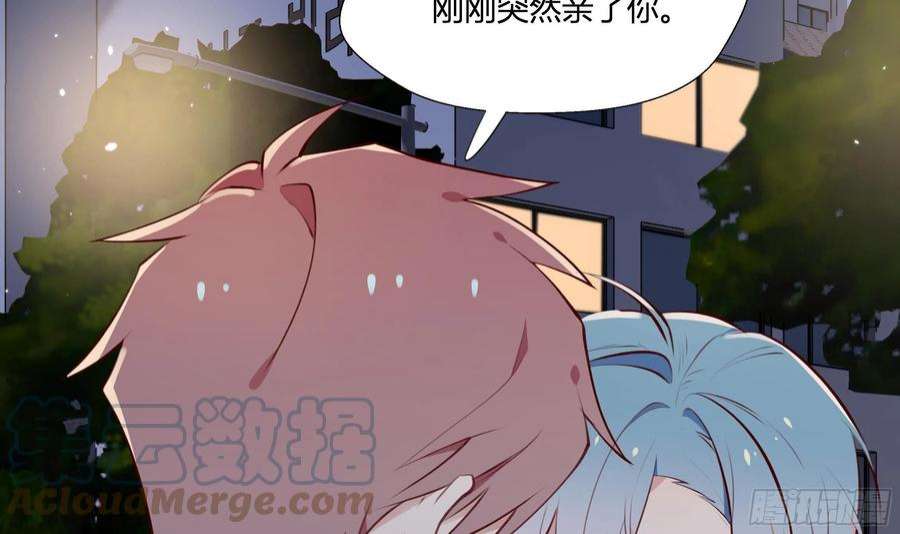 不心动挑战3话 又一个吻