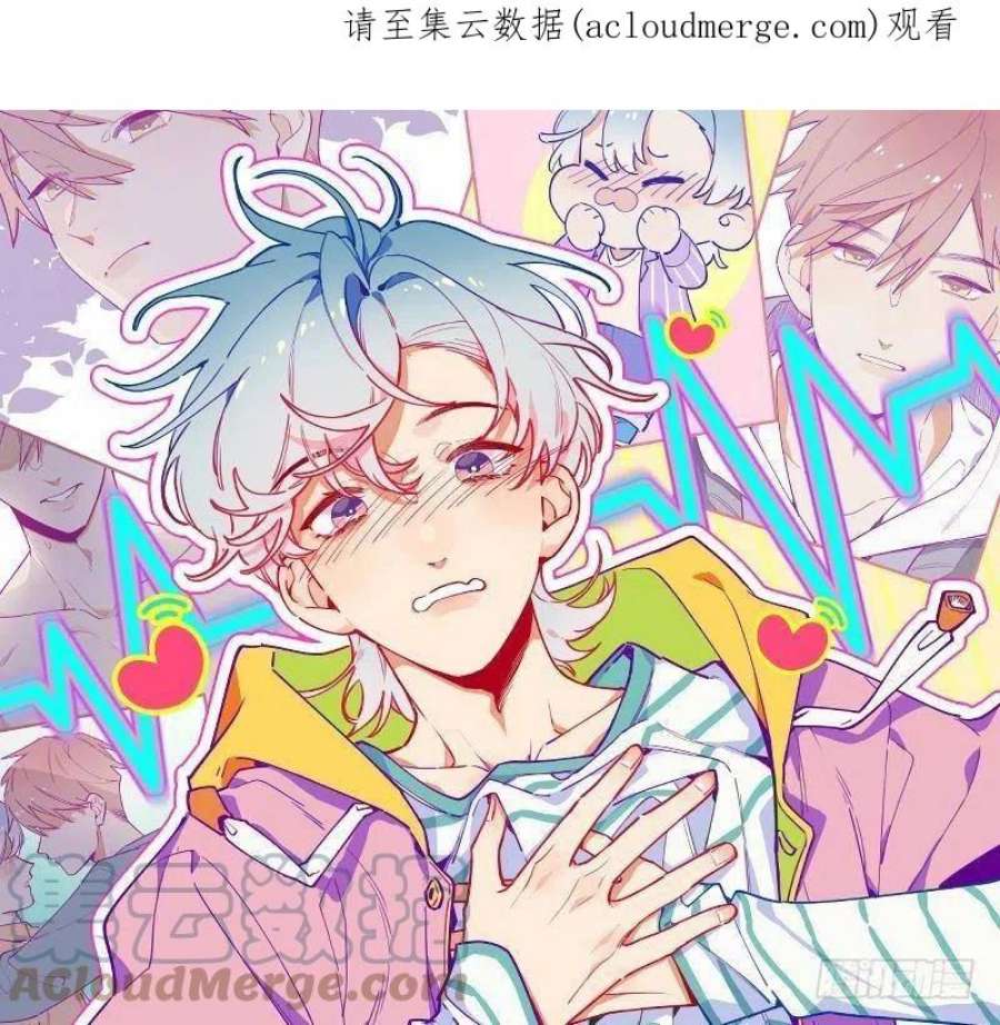 不心动挑战4话 小小惩罚