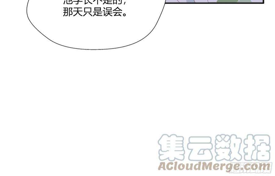 不心动挑战4话 小小惩罚