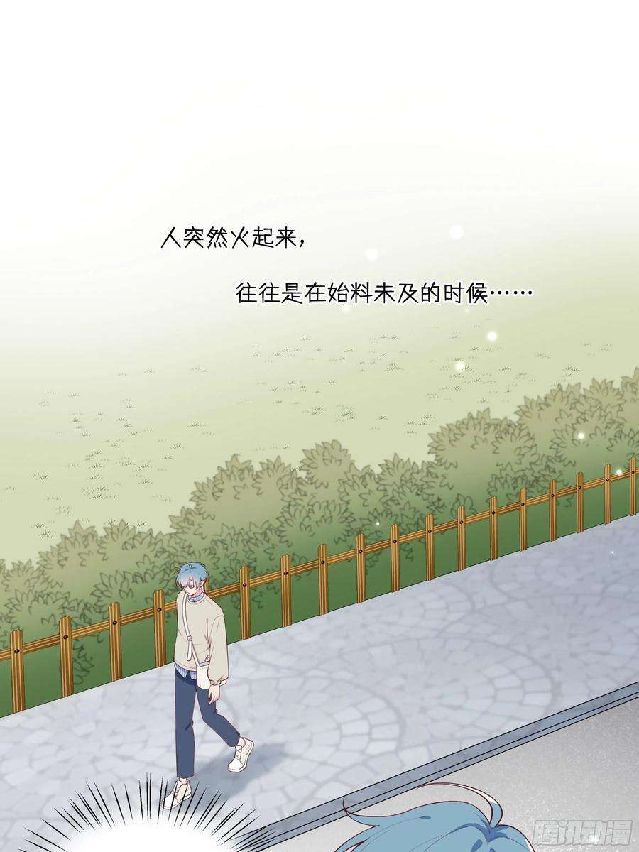 不心动挑战4话 小小惩罚
