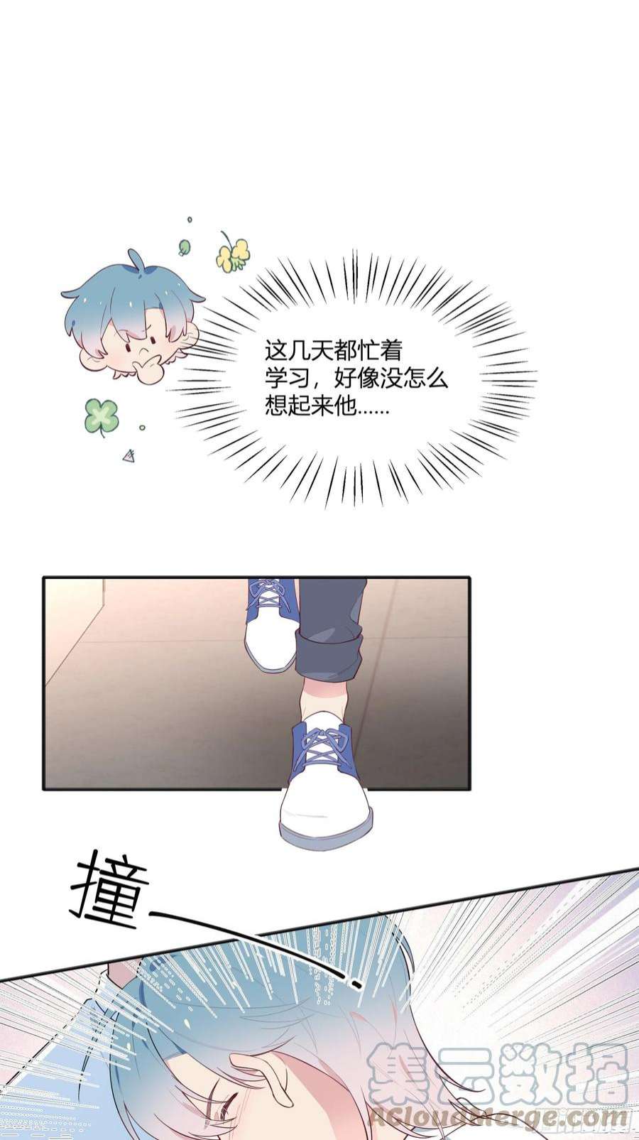 不心动挑战4话 小小惩罚