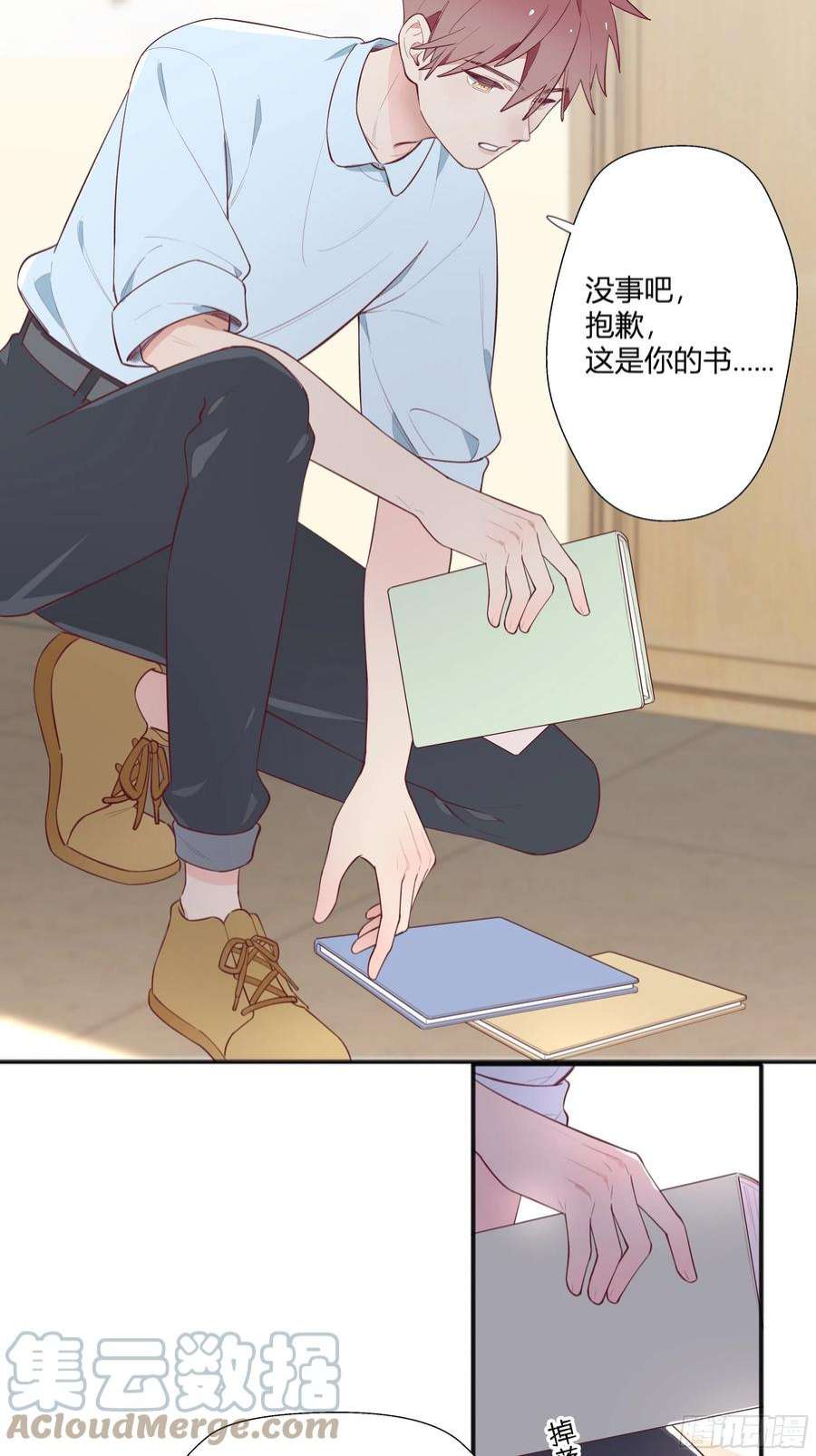 不心动挑战4话 小小惩罚