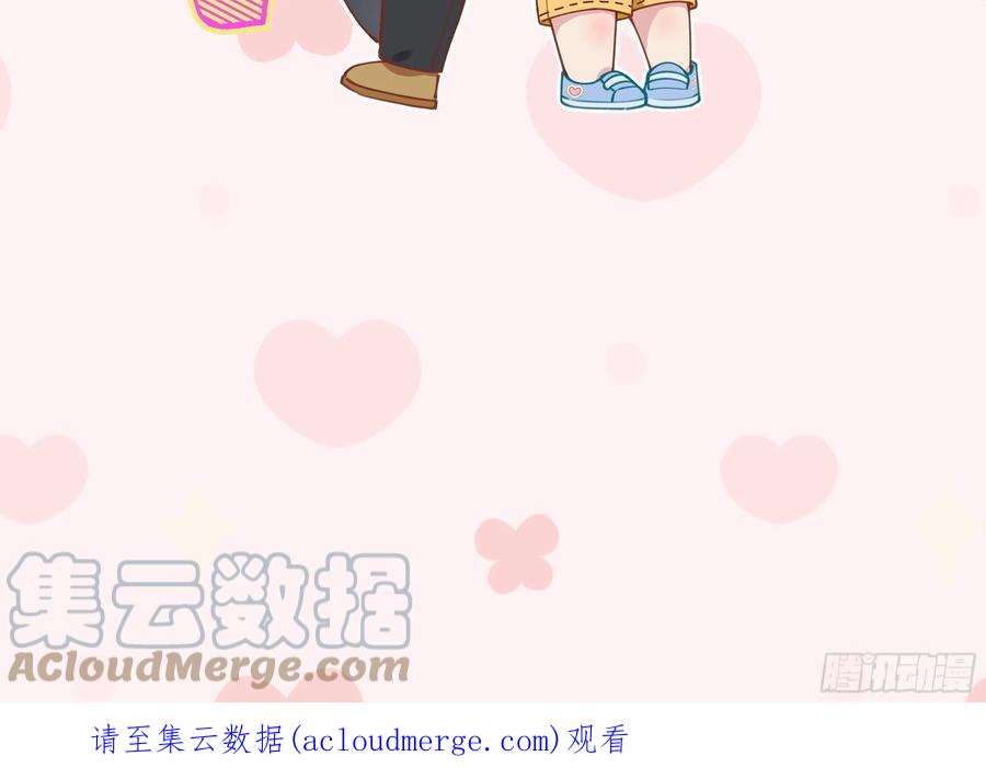 不心动挑战4话 小小惩罚