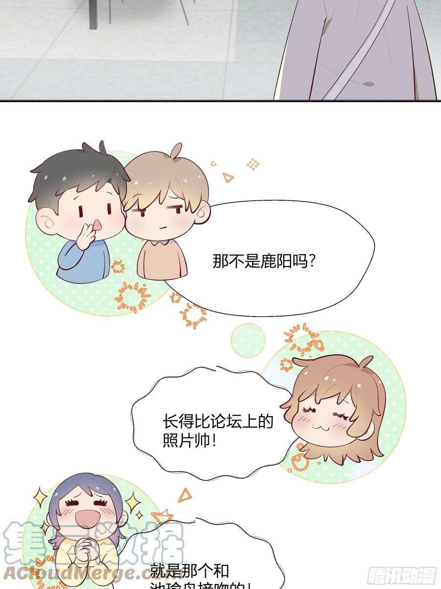 不心动挑战4话 小小惩罚
