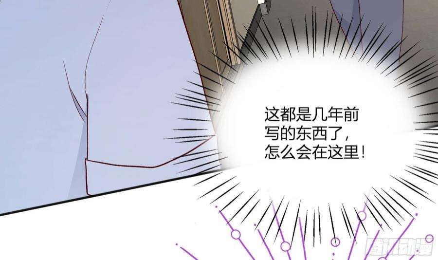 不心动挑战5话 认我当妹夫？