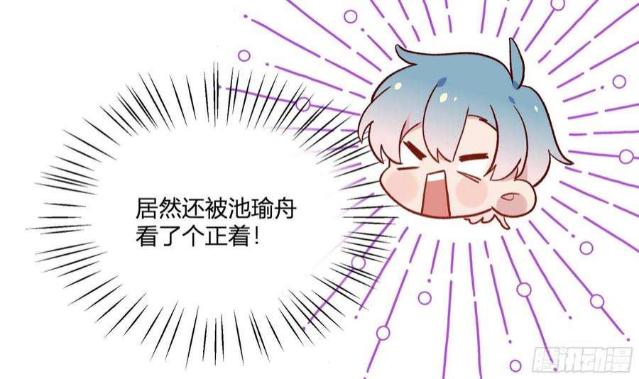 不心动挑战5话 认我当妹夫？