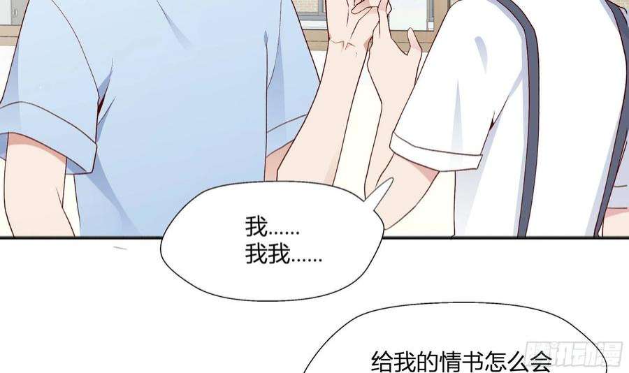 不心动挑战5话 认我当妹夫？