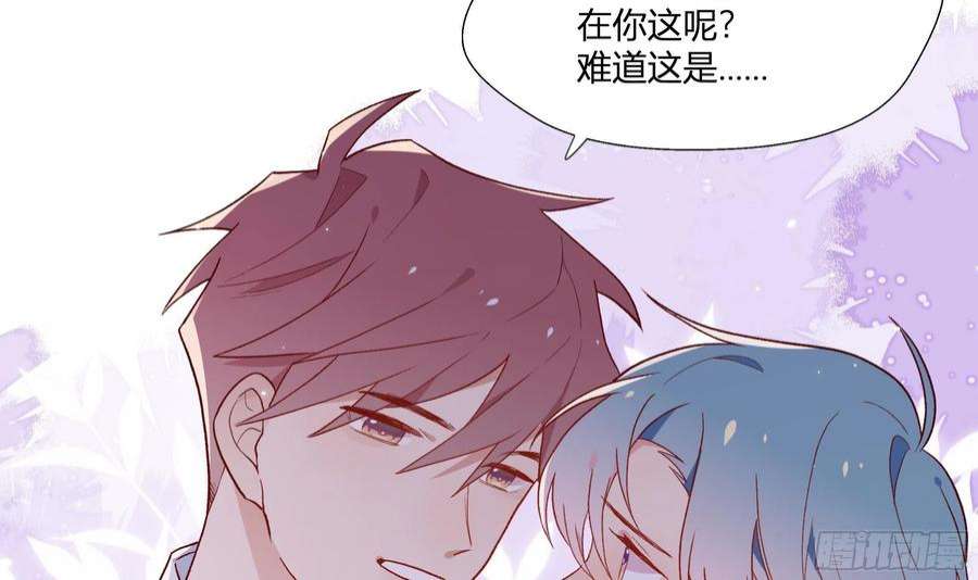 不心动挑战5话 认我当妹夫？