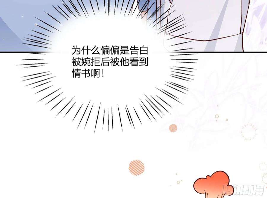 不心动挑战5话 认我当妹夫？