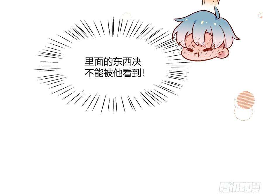 不心动挑战5话 认我当妹夫？