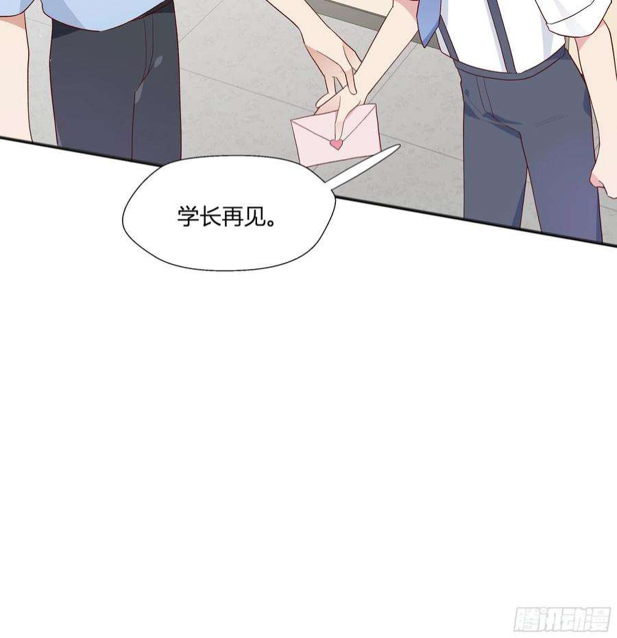 不心动挑战5话 认我当妹夫？