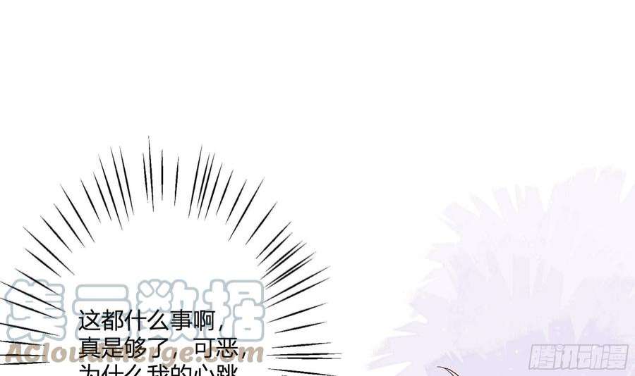 不心动挑战5话 认我当妹夫？