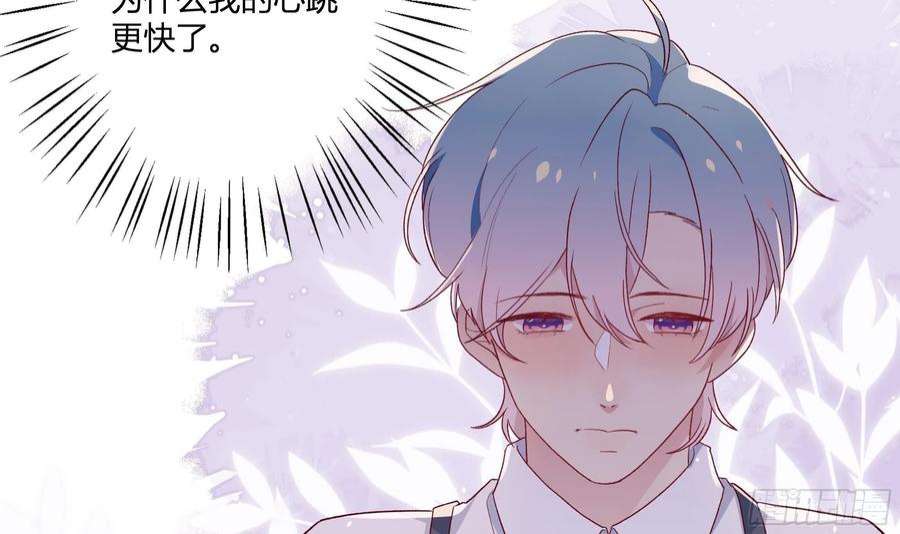 不心动挑战5话 认我当妹夫？