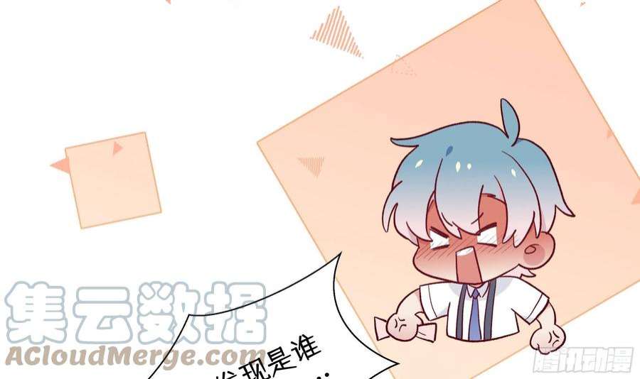 不心动挑战5话 认我当妹夫？