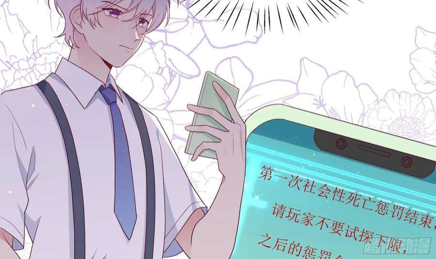 不心动挑战5话 认我当妹夫？