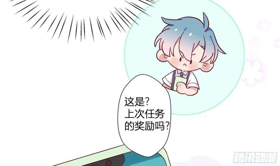 不心动挑战5话 认我当妹夫？