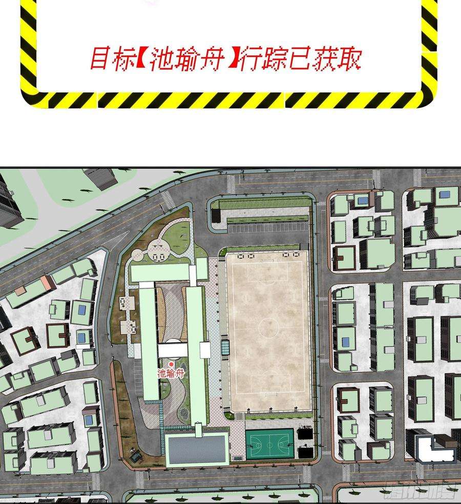 不心动挑战5话 认我当妹夫？