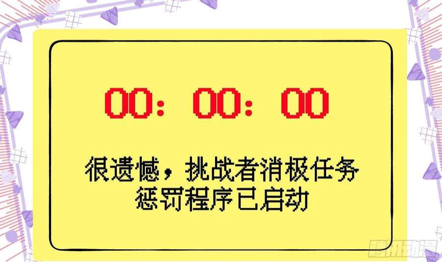 不心动挑战5话 认我当妹夫？