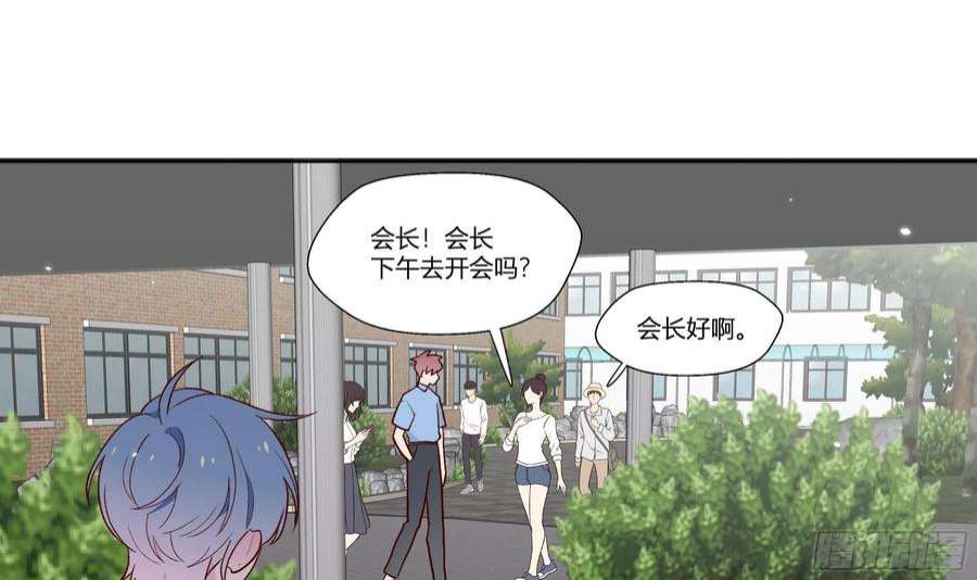 不心动挑战5话 认我当妹夫？