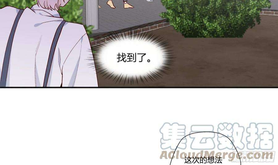 不心动挑战5话 认我当妹夫？