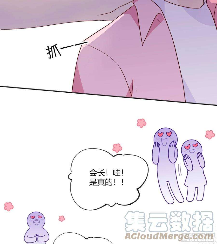 不心动挑战5话 认我当妹夫？