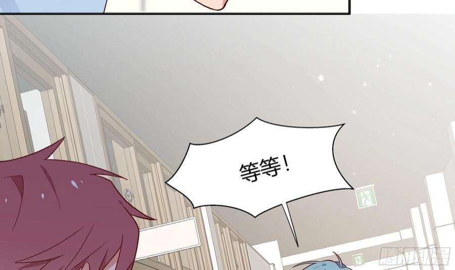 不心动挑战5话 认我当妹夫？