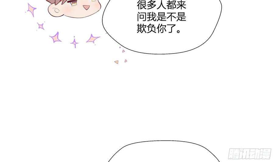 不心动挑战6话 弟媳？