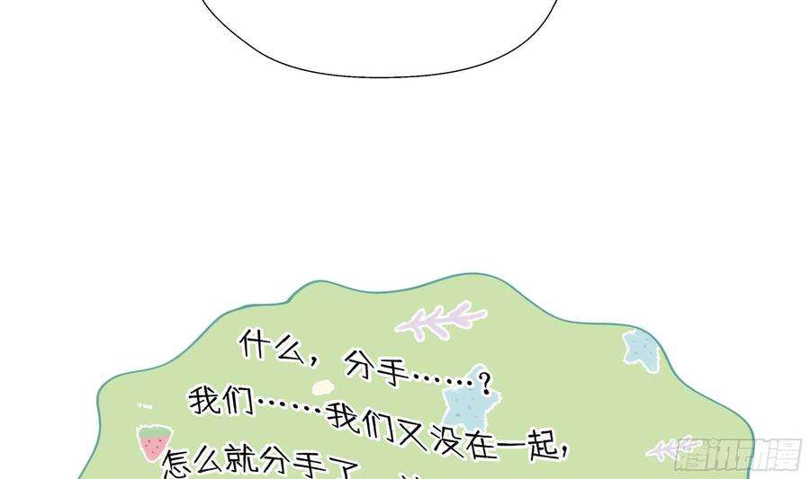 不心动挑战6话 弟媳？