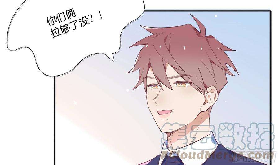不心动挑战6话 弟媳？
