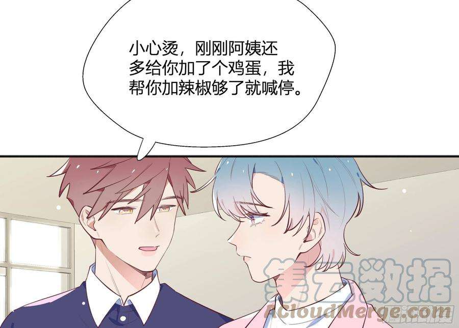 不心动挑战6话 弟媳？
