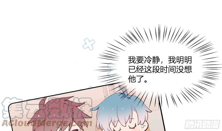 不心动挑战6话 弟媳？