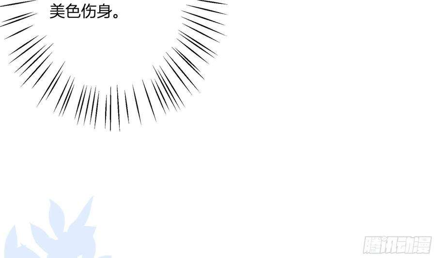 不心动挑战6话 弟媳？